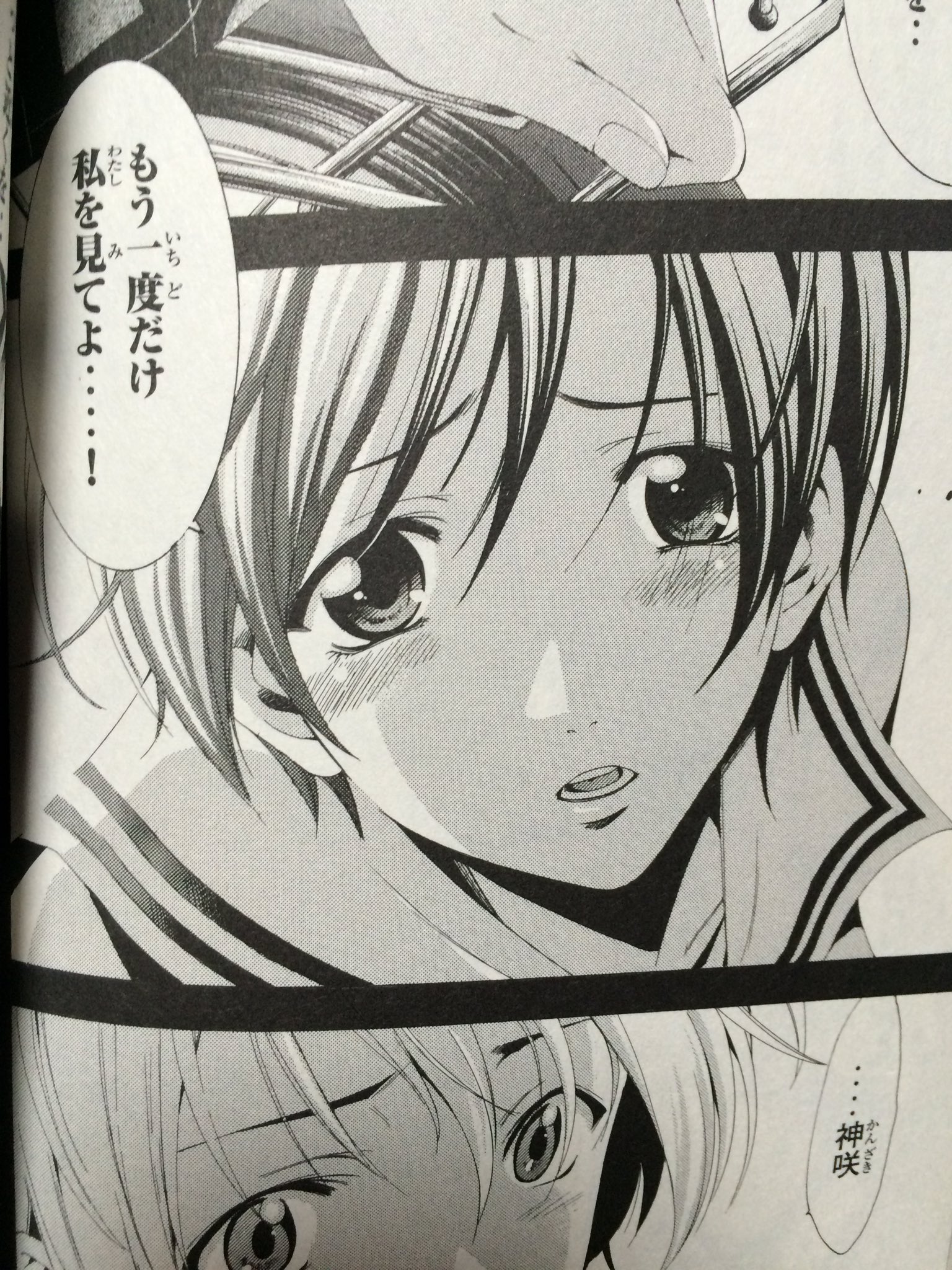 تويتر ジヴ 中の人 على تويتر 神咲七海好きの人にはたまらなく言われたら嬉しいシーン 君のいる町 神咲七海 瀬尾公治 T Co Gbloclf9fl