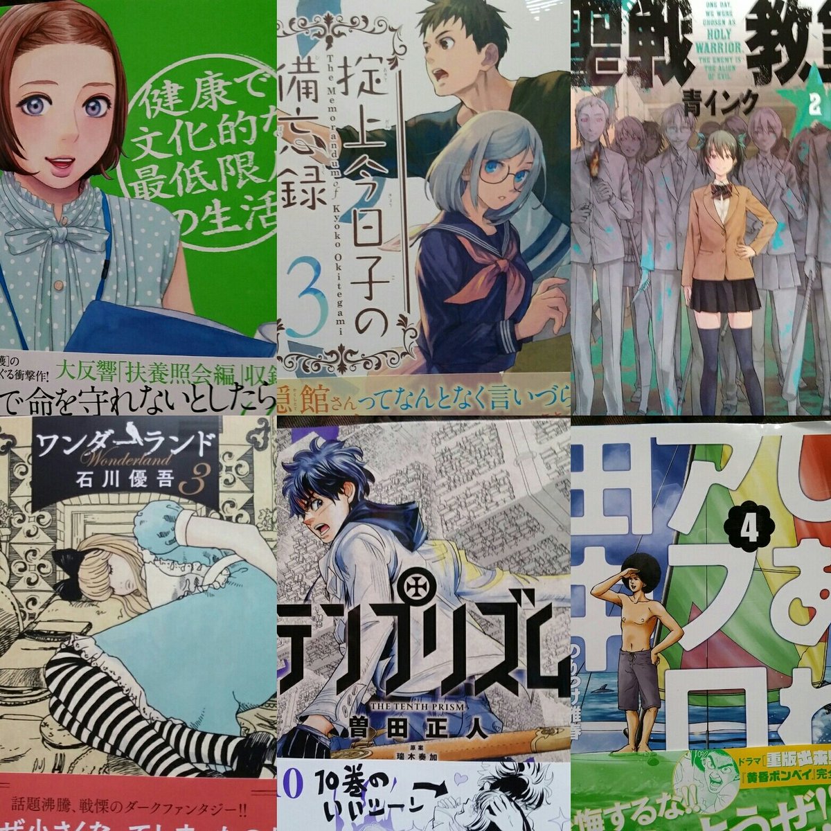 81 97 81 8f 81 9b 95 Ad E7 94 B0 E4 B8 Ad Twitter Search