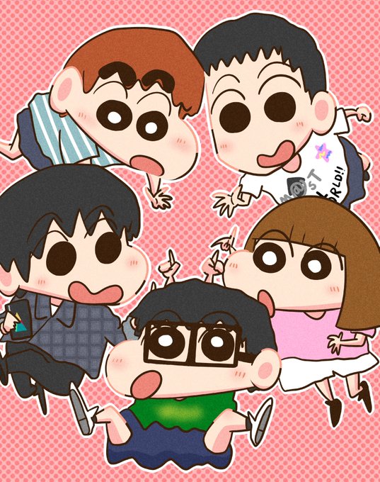 しんちゃん風のtwitterイラスト検索結果 古い順