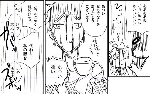 ユキちゃん回の没ネタを発掘したので。ユキちゃんなりの気遣い
#新戸ちゃんとお兄ちゃん 