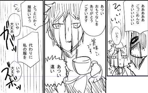 ユキちゃん回の没ネタを発掘したので。ユキちゃんなりの気遣い
#新戸ちゃんとお兄ちゃん 