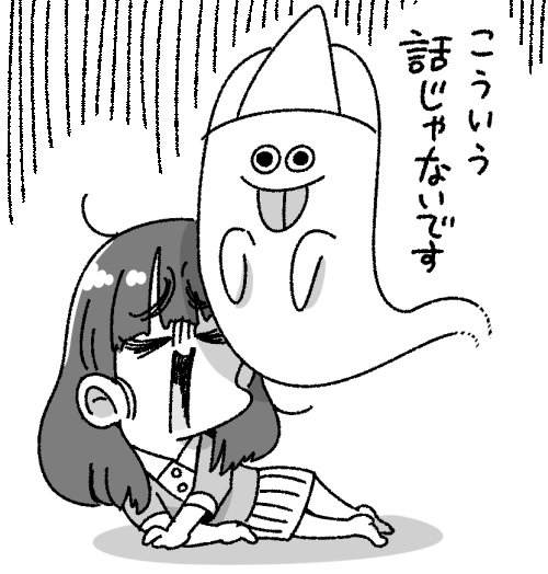 コミックアライブでホラー読み切り漫画を描きました　恐らくもう発売されています 