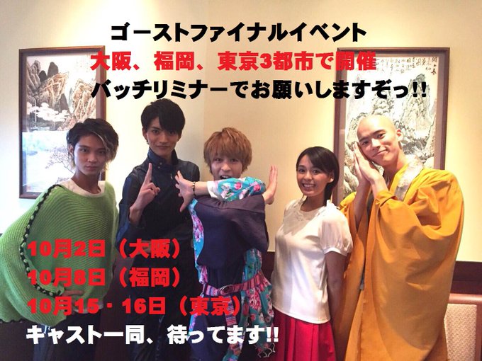 仮面ライダーゴーストさん の人気ツイート 2 Whotwi グラフィカルtwitter分析