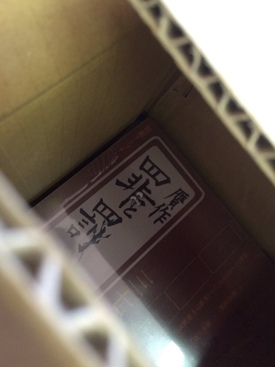kunikou69700's tweet photo. ''本物の演劇''がここにある。
明日、ついに3700「贋作罪と罰」が初日を迎えます！

明後日の千秋楽まで

3700一同、全力でいきます。

ー3700を観ずに  国高祭を語るなー

お待ちしています！！ https://t.co/Pws6TBQ1k3