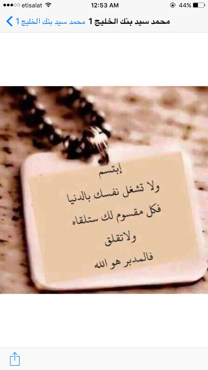 البيت متوحد tweet media