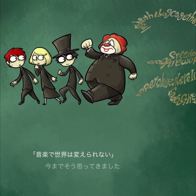 歌詞のtwitterイラスト検索結果 古い順