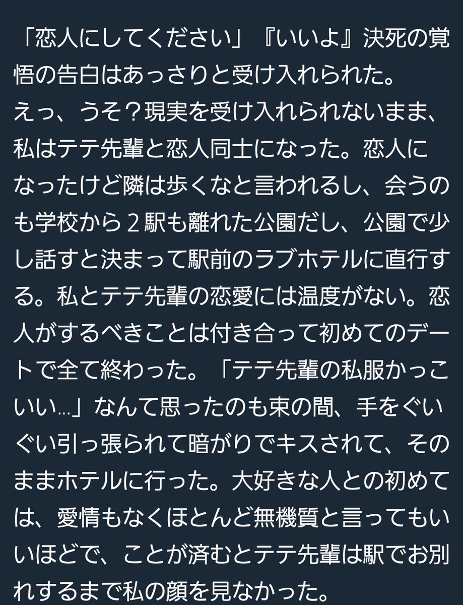 ましゅこ No Twitter テテ先輩の憂鬱 ちょっとえっちです テテちゃんは叶わぬ恋をしていてほしい Btsで妄想 テテ Bts V 防弾少年団