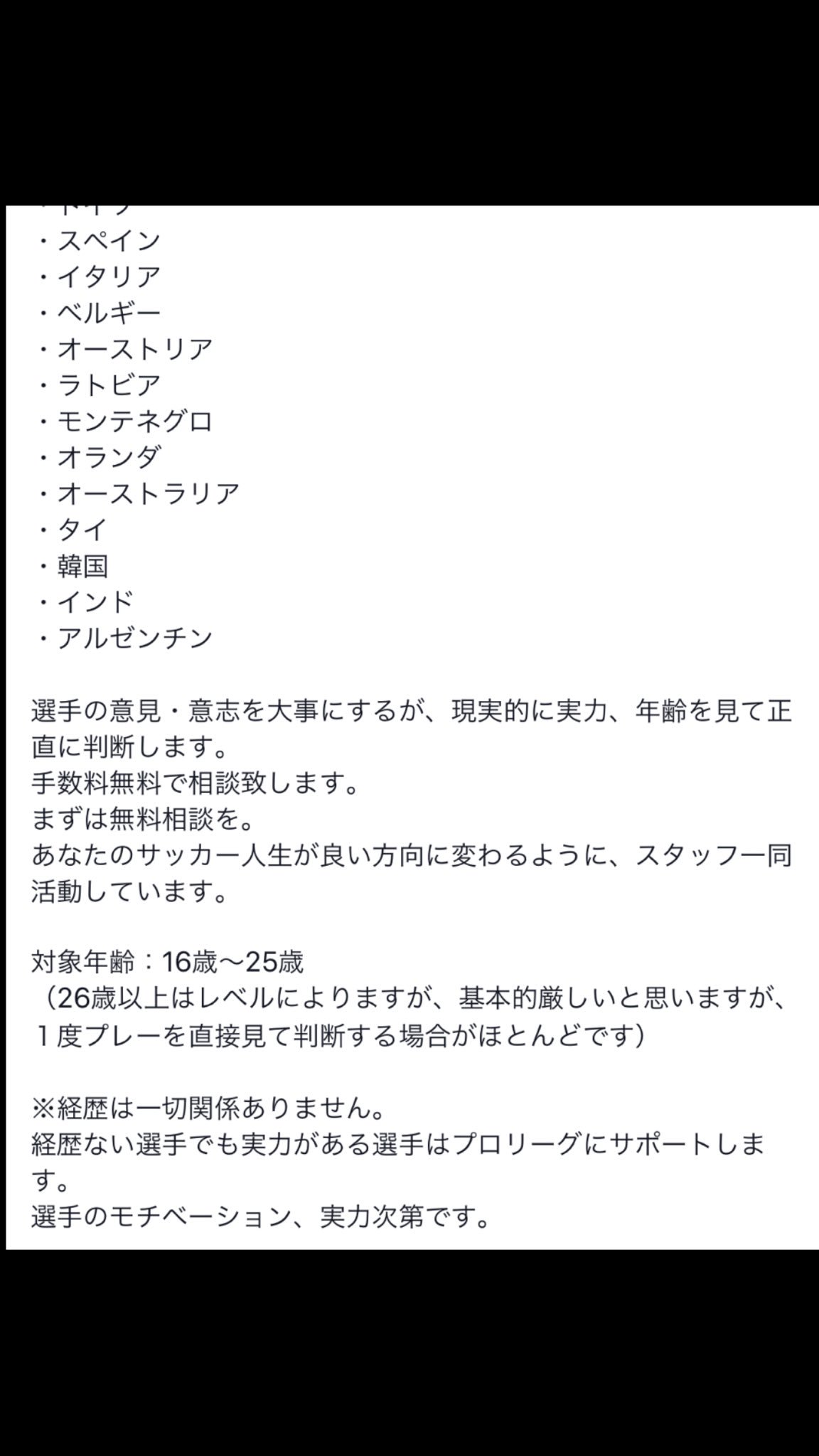 Tweets With Replies By 前田 竜馬 14amuse23 Twitter