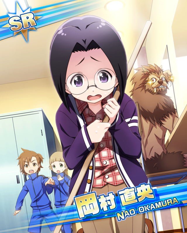 Sidemsr画像bot 弱虫だからこそ 岡村 直央 T Co 3wbohlbwtj