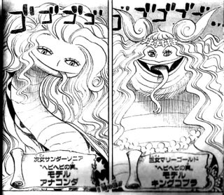 サンダーソニア生誕祭 サンダーソニア生誕祭