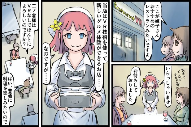 ゲーム業界 を含むマンガ一覧 古い順 ツイコミ 仮 ゲーム業界 を含むマンガ一覧 古い順 ツイコミ 仮
