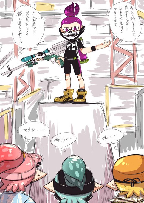 ブルーチームのtwitterイラスト検索結果 古い順 ブルーチームのtwitterイラスト検索結果 古い順