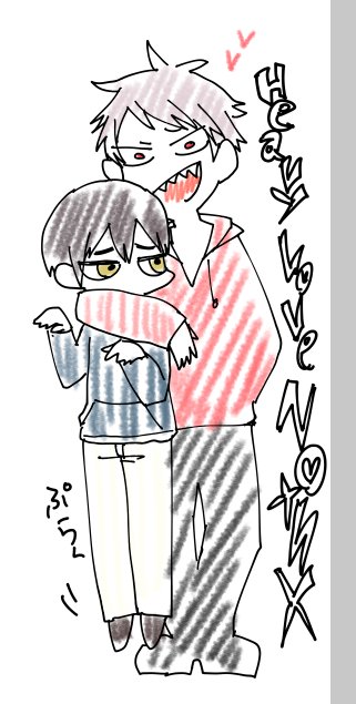 噛み付くのtwitterイラスト検索結果