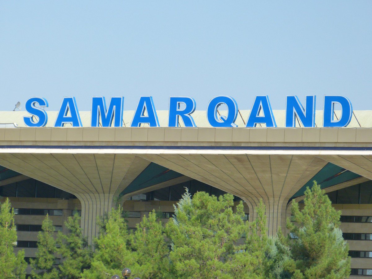 аэропорт в самарканде