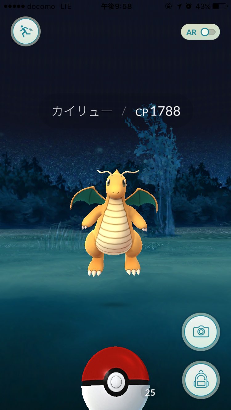 ポケモンgo大阪府スポット 大阪城公園にカイリュー続出 大阪城のレア出現 巣レポ ふと雑記ブログ