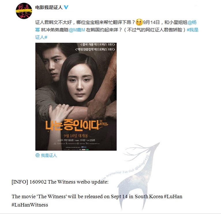 we_love_luhan's tweet photo. [INFO] |160902| Movie "The Witness" will be released in South Korea on September 14th! #LuHan #鹿晗 #LuHanWitness https://t.co/1nrieP2ZCL