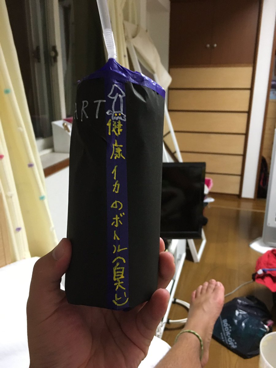 自分で作った貯金箱これからずっと使うから誰でもいいので名前書いて！おねがしやす！笑