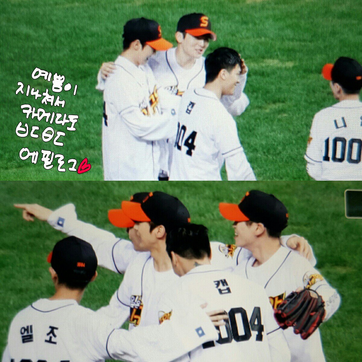 [Epilogue] 160902 SBS 내일은 시구왕 #틴탑 <a href="/TEEN_TOP/">틴탑(TEEN TOP)</a> #천지 시구하고 신나서 자축하는 팅탑 기요워🙊💕