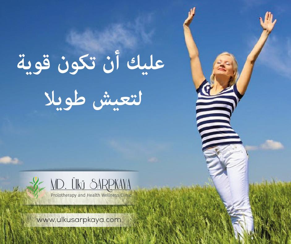 هل تريد علاج دون جراحة 
هل تريد علاج علاج العصبية؟ 
هل انت في تركيا؟
استفسر من أفضل دكاترة تركيا