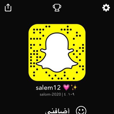 snapcode1's tweet image. ضيفوه يستاهل 
#snapchat 
#Snapcode 
#Snappy 
#اضافات_سناب