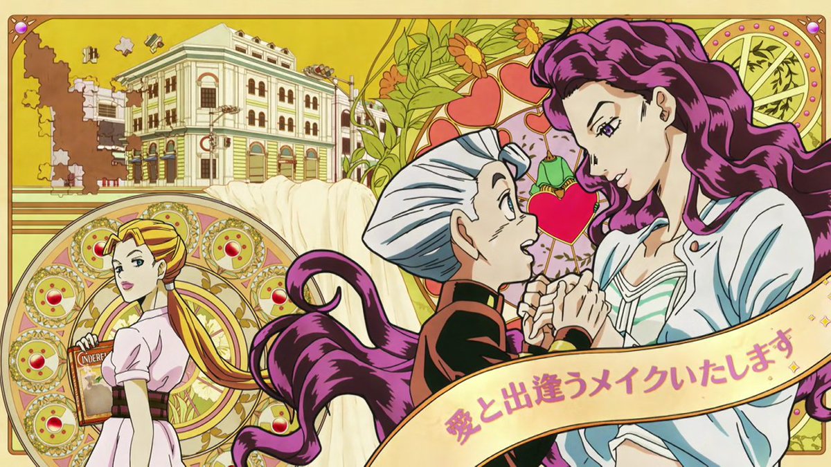 とかち ジョジョ4部 第話 山岸由花子はシンデレラに憧れる 控えめに言って最高でした ミュシャ風のカットも最高 うぅっ 彩先生 W とかち ジョジョ4部 第話 山岸由花子はシンデレラに憧れる 控えめに言って最高でした ミュシャ風のカットも最高 うぅっ 彩先生 W