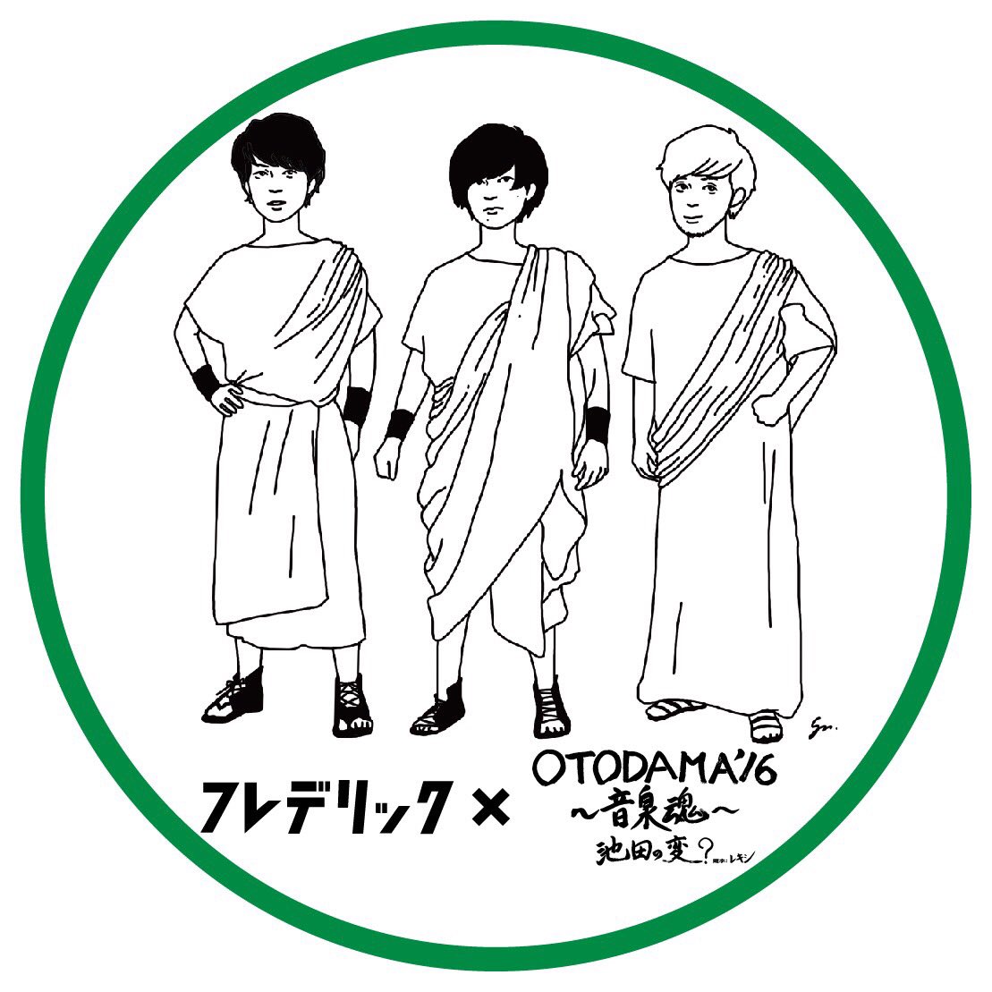 フレデリックofficial 明日は Otodama 16 音泉魂 泉大津フェニックス フレデリック出演 出番は露天風呂ステージで19 10 実質 ステージのトリを務めさせて頂きます フレデリズム 購入で付いてくるコラボステッカーも見逃すな