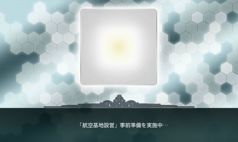 えるたん 呉鎮守府 航空基地設営 事前準備をクリアして九六式陸攻 2つ目 をゲットん 九六式艦 戦が1つ足りなかったんだけど 今日はまだデイリー開発回してなかったので いつもの艦載機レシピで1発で出た づほ愛してる 笑 艦これ えるたん 呉鎮守府 航空基地設営 事前準備をクリアして九六式陸攻 2つ目 をゲットん 九六式艦 戦が1つ足りなかったんだけど 今日はまだデイリー開発回してなかったので いつもの艦載機レシピで1発で出た づほ愛してる 笑 艦これ
