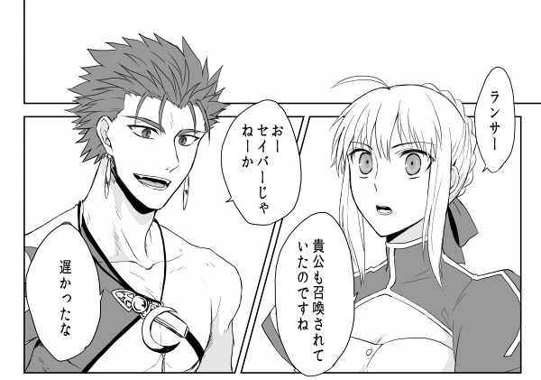 ちょっと大きいサイズで描く練習しよう♡とか思って原稿のテンプレ借りてきたけどくそでかすぎてもうだめ 