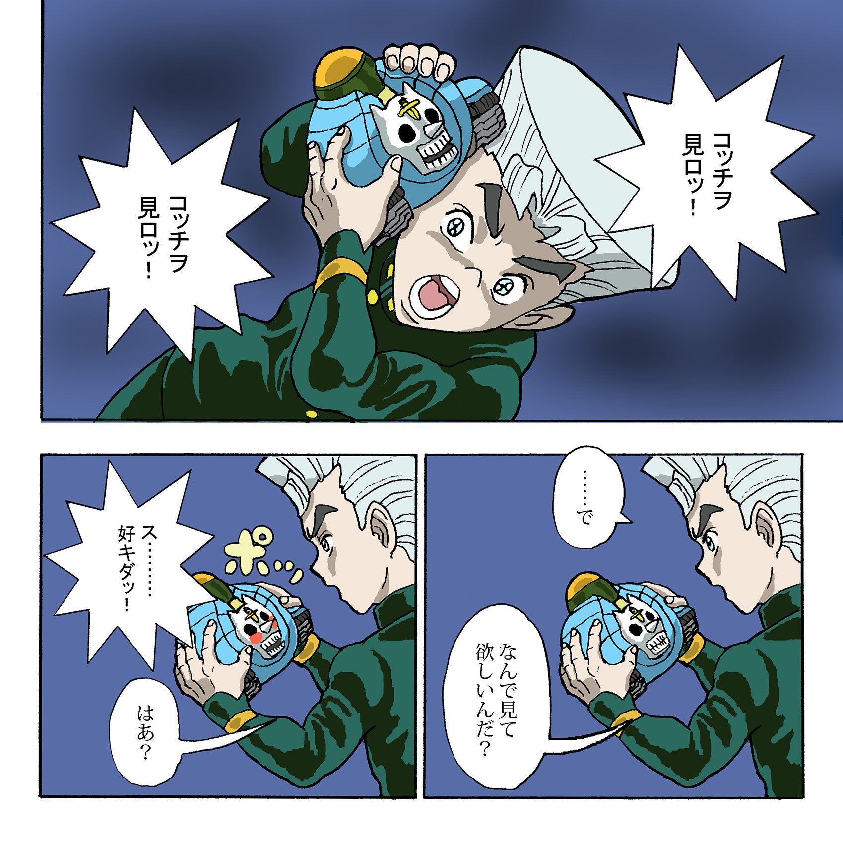 しでぼー シアーハートアタックのアタック Jojo Anime しでぼー シアーハートアタックのアタック Jojo Anime