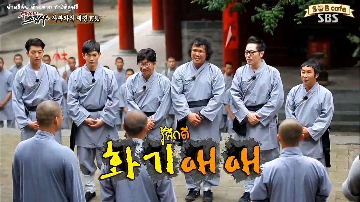 shaolin clenched fists eng sub shaolin clenched fists eng sub