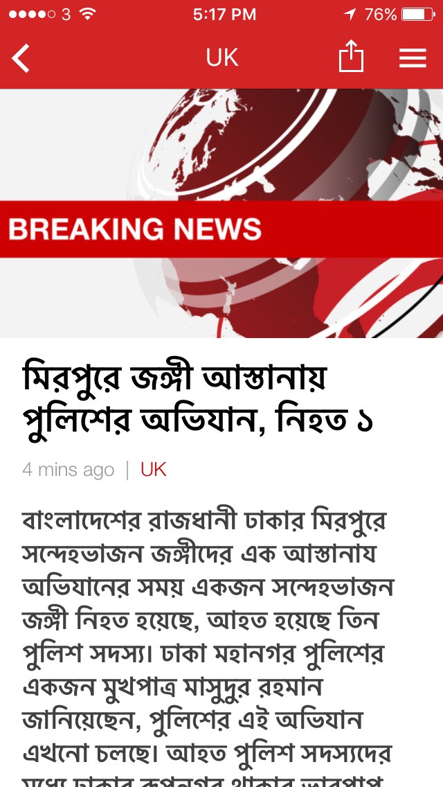 Think you have a problem bbc! <a href="/BBCNews/">BBC News (UK)</a> <a href="/BBCBreaking/">BBC Breaking News</a> <a href="/BBC/">BBC</a> <a href="/AboutTheBBC/">BBC</a>