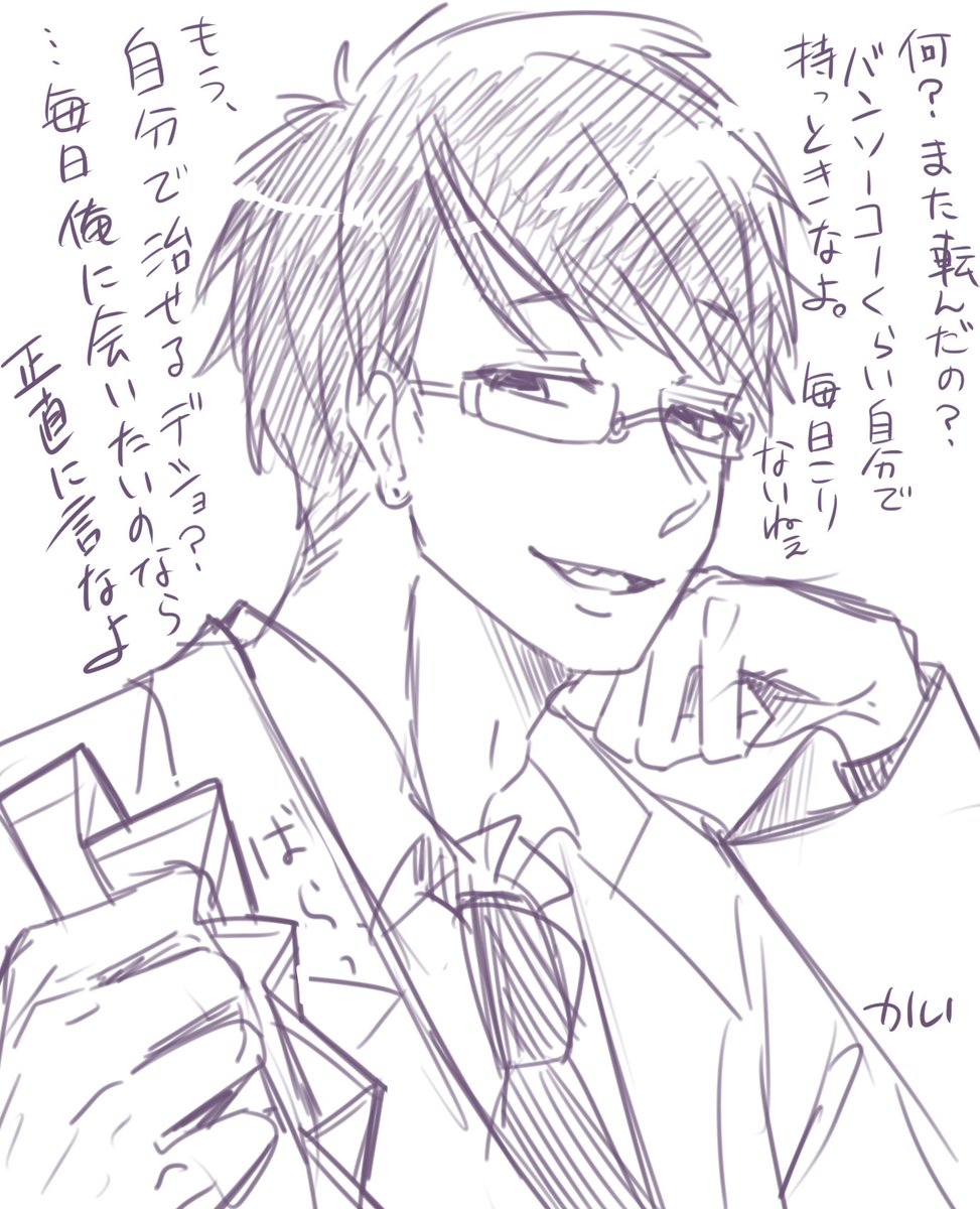 かい 2期も一松様とおそ松兄さん 初描き一松先生 もう学生じゃないけど こんな保健室の先生いたらそりゃ惚れますよ T Co Iid71jcld4 Twitter