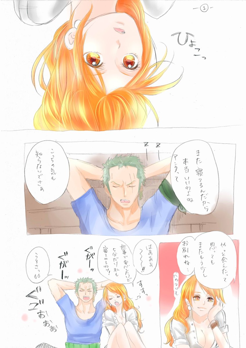 ねね 0703na1111 님 트위터 ねね 0703na1111 님 트위터