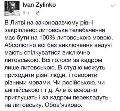 "Интер" не подавал заявление о препятствовании журналистской деятельности в полицию, - Крищенко - Цензор.НЕТ 6617