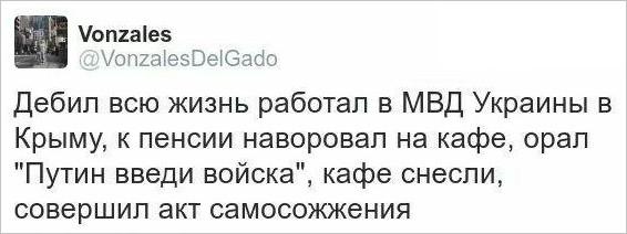 Закон о декоммунизации вступил в силу в Польше - Цензор.НЕТ 2885