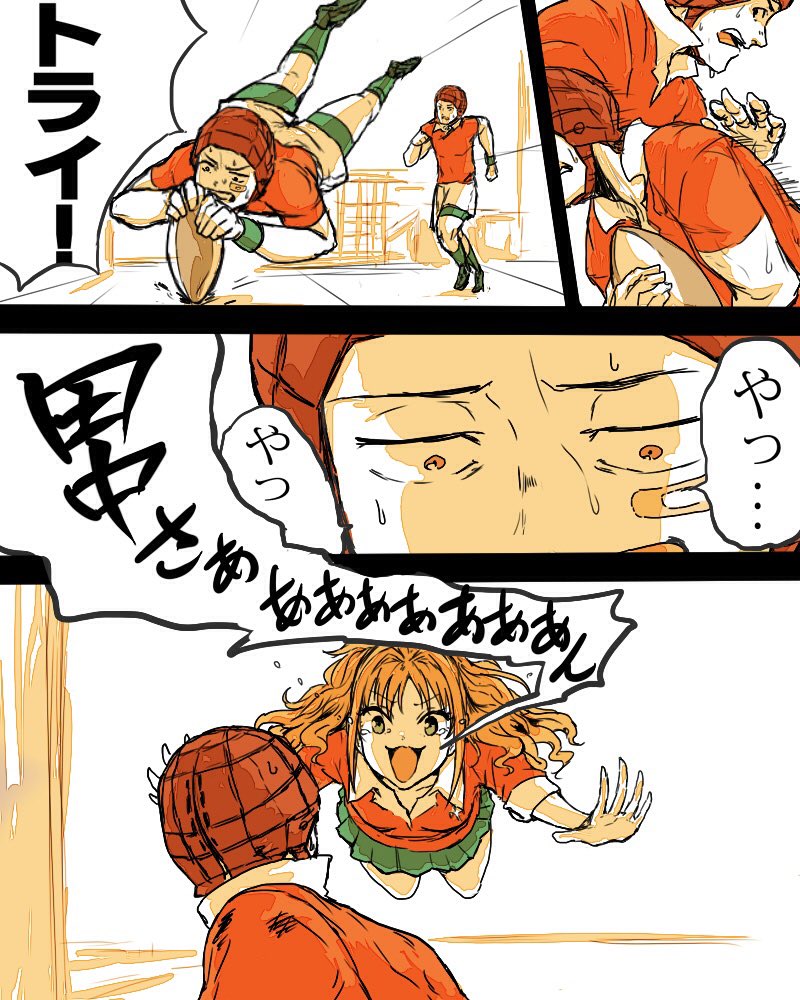 『女子マネージャーの日野茜について』③〜⑤ 