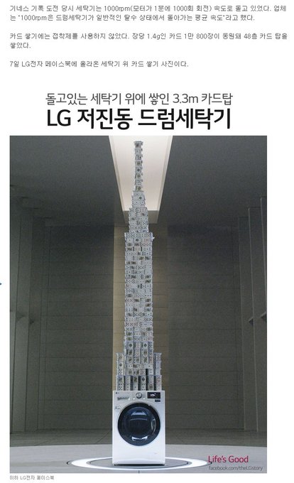 엘지가 또...jpg | 인스티즈