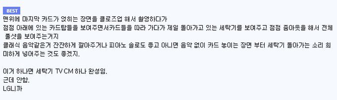 엘지가 또...jpg | 인스티즈