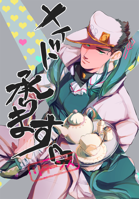 ザ ワールド7のtwitterイラスト検索結果 ザ ワールド7のtwitterイラスト検索結果