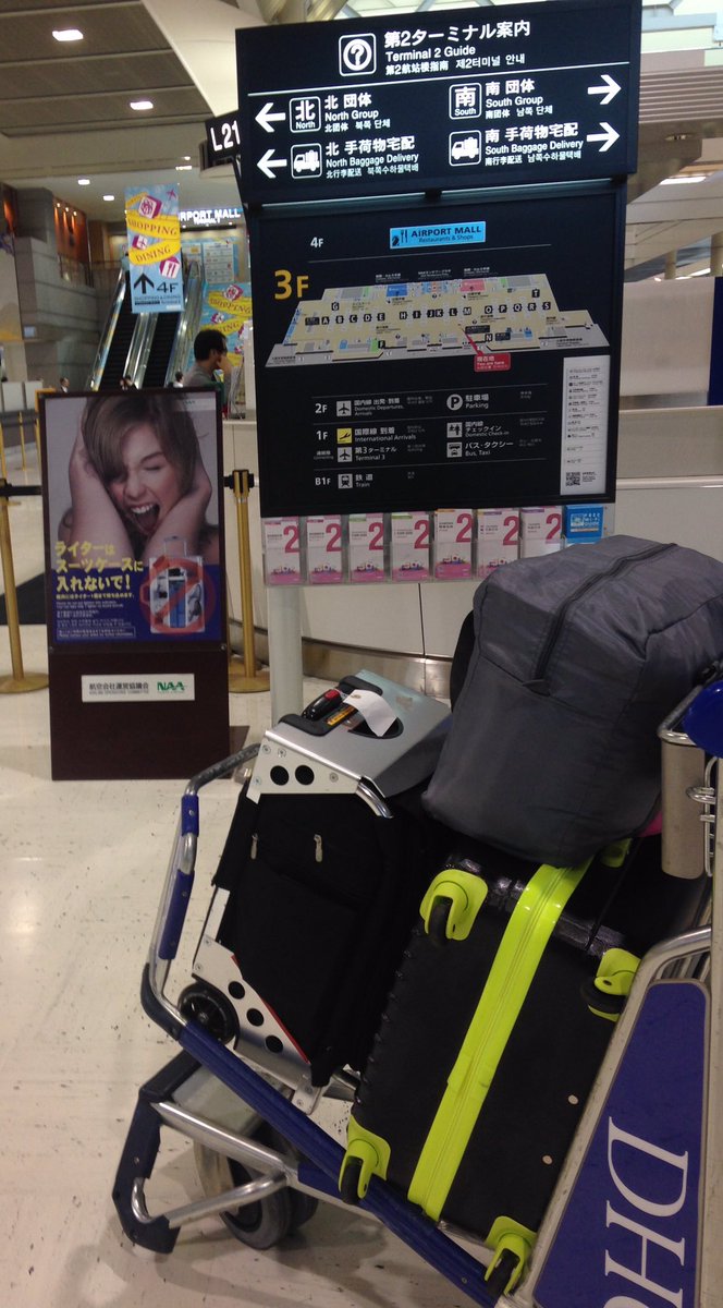 ট ইট র 池田ハリス留美子rumiko Ikeda 只今成田空港におります ファッションウィークで暫くnyに行ってきます 楽しみっです 免税店カウンターのmacアーティストと 出発 成田空港 ট ইট র 池田ハリス留美子rumiko Ikeda 只今成田空港におります ファッションウィークで暫くnyに行ってきます 楽しみっです 免税店カウンターのmacアーティストと 出発 成田空港
