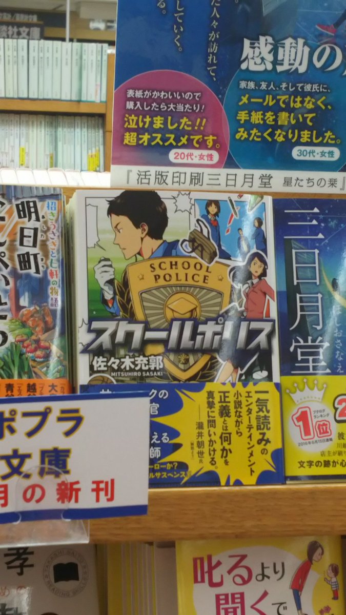 75 代 女性 おすすめ 小説 画像ブログ 75 代 女性 おすすめ 小説 画像ブログ