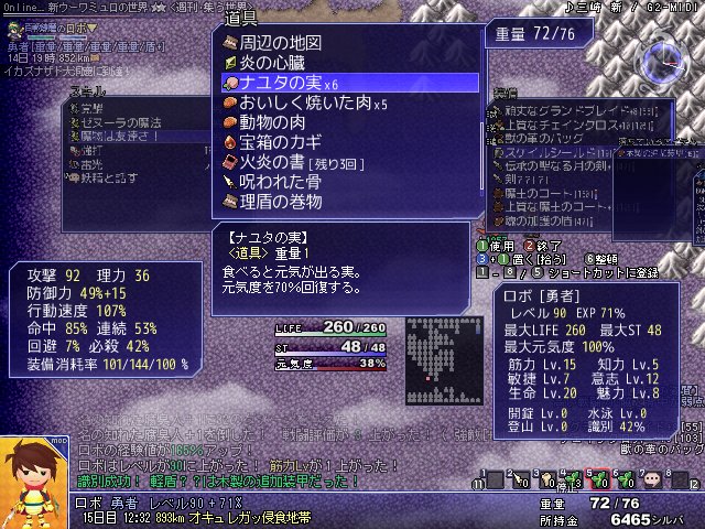 ロボ 迎撃向きの立地と思ったら結局覚醒2回使用で意味なし 洞窟 関所の珍しい 地形 ない時はまるでない ある時は無駄にある食料 やっと海賊解放って程出なかった闇ギルド 4枚まとめて W 片道勇者プラス Steam T Co Jrnkiclzv7