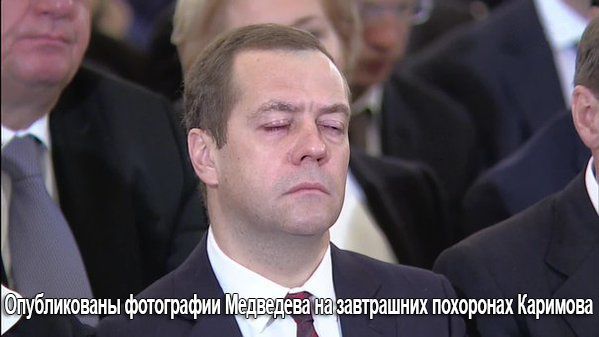 Временным главой Узбекистана станет председатель сената Юлдашев - Цензор.НЕТ 4856