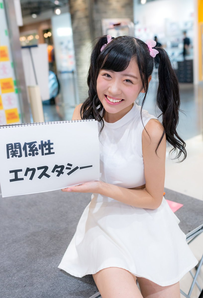 ピンク・ベイビーズ 櫻井優衣ちゃん 「はとーりさん語録その2