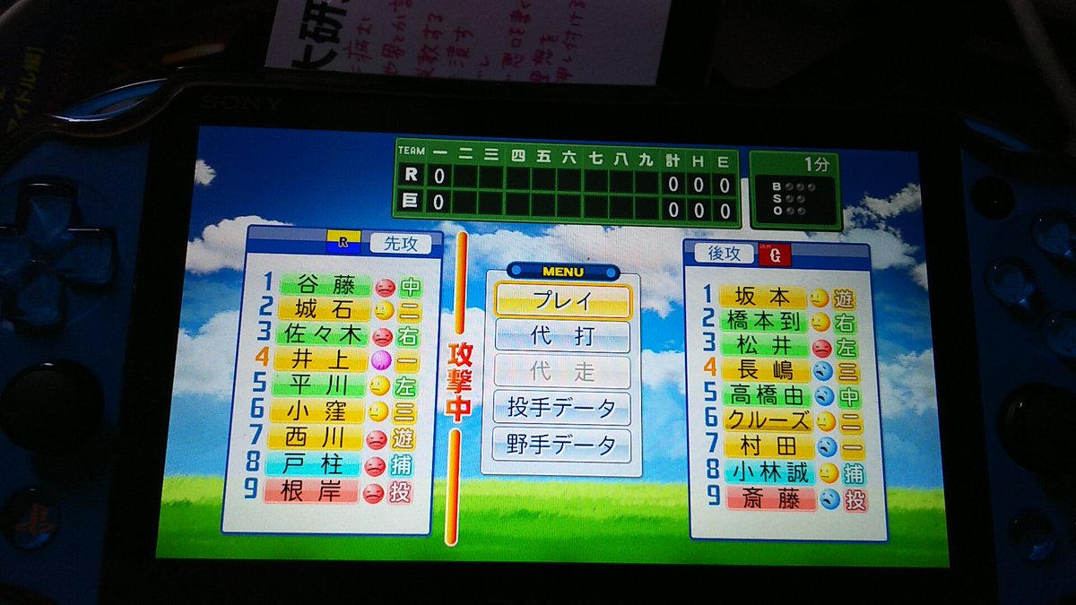 監督試合 監督試合