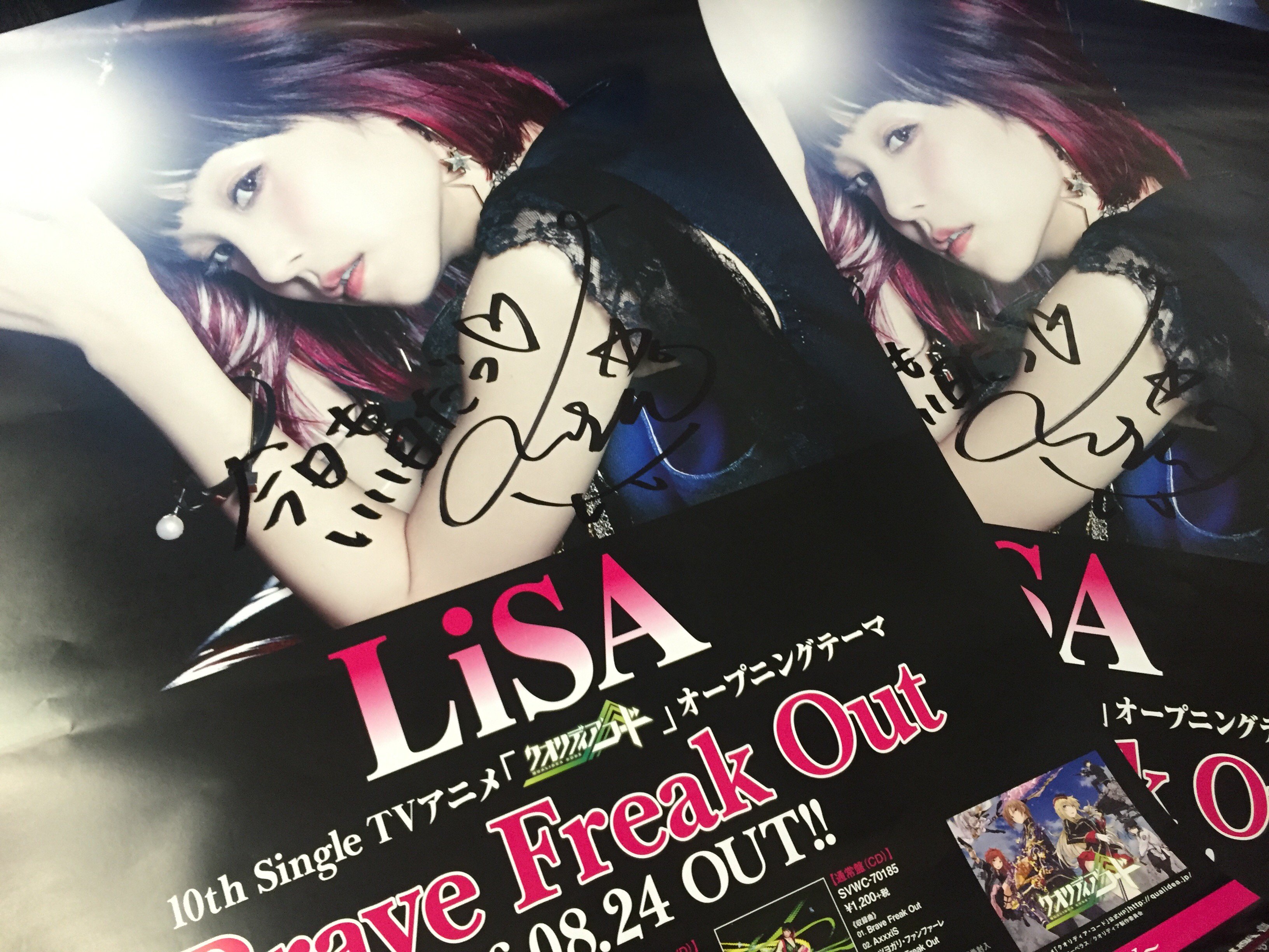 Crunchyroll Animenextlevel Flash Contest Lisa Signed Five Posters For The Qualidea Code Op Single Follow Rt For A Chance To Win T Co 8rrukydq Twitter