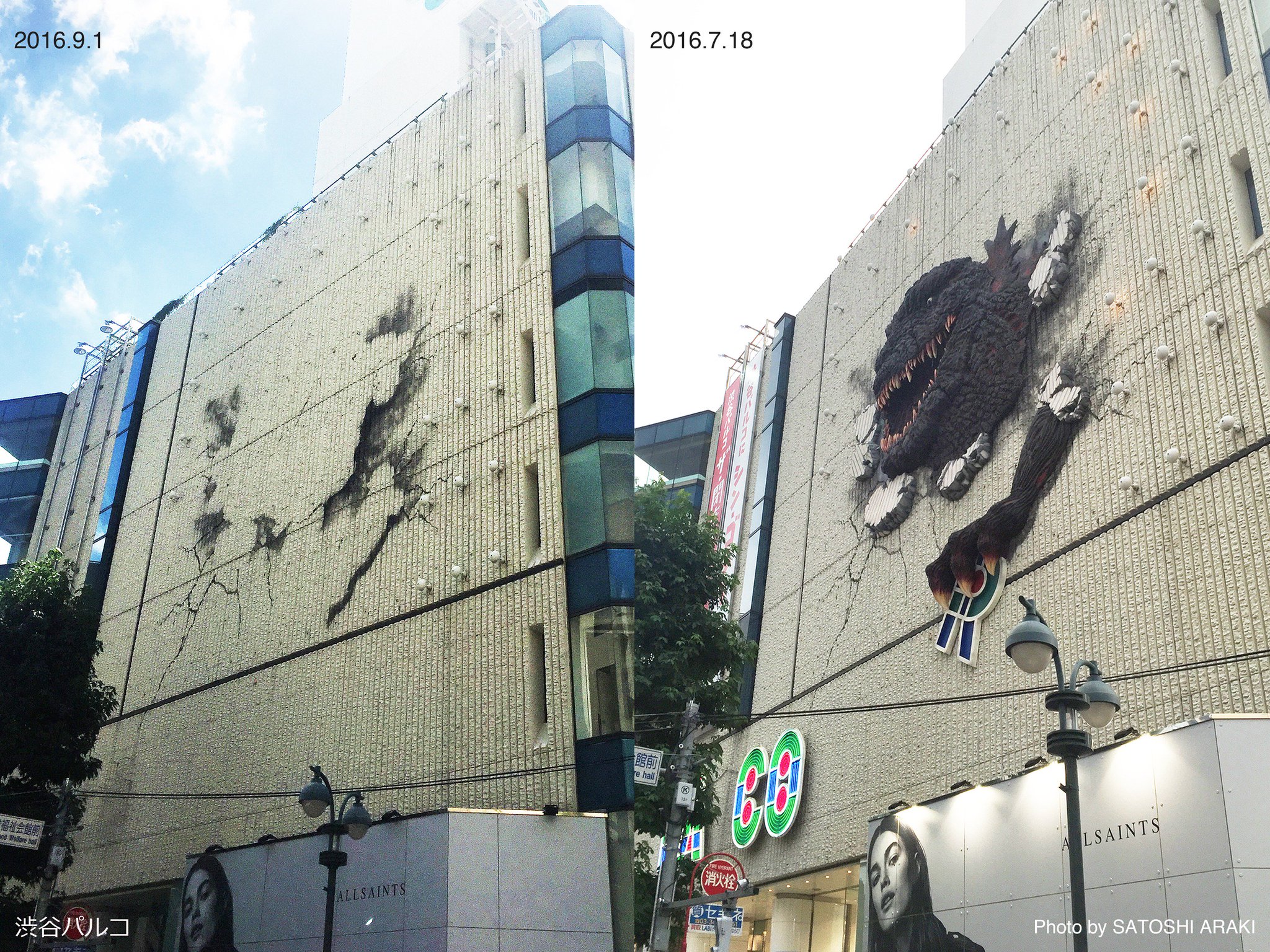 情景師アラーキー 荒木さとし Twitter પર シン ゴジラ 東京 渋谷のパルコの壁面に作られていた シン ゴジラ の巨大広告 建て替えに伴い 普段は出来ない壁への直接塗装や Parco 電飾看板を外してゴジラに持たせるなど 2度と見れない大胆な演出だった 情景師アラーキー 荒木さとし Twitter પર シン ゴジラ 東京 渋谷のパルコの壁面に作られていた シン ゴジラ の巨大広告 建て替えに伴い 普段は出来ない壁への直接塗装や Parco 電飾看板を外してゴジラに持たせるなど 2度と見れない大胆な演出だった