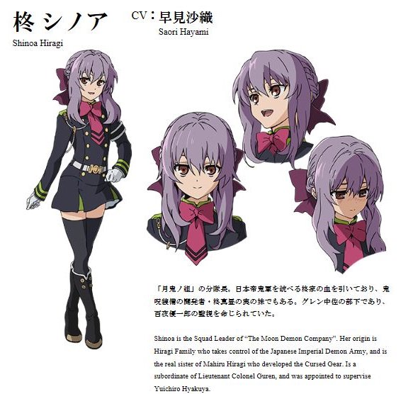 香 Koh コスプレ 終わりのセラフ 柊シノア アニメ公式hpのキャラクター設定ページを再現 再現に協力してくれたカメラマン様に感謝 Photo Shin N