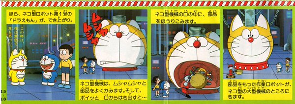 Twitter இல ラクメキアそーさい 新井博之助 てれびくん1980年2月号より 方倉陽二先生の ドラえもん百科 のアニメ化 の同年正月2日放送の誕生パターン このあと黄色いドラ対青いドラの対決にw 再 今日は何の日 ドラえもん生誕まであと96年 ドラえもん Twitter இல ラクメキアそーさい 新井博之助 てれびくん1980年2月号より 方倉陽二先生の ドラえもん百科 のアニメ化 の同年正月2日放送の誕生パターン このあと黄色いドラ対青いドラの対決にw 再 今日は何の日 ドラえもん生誕まであと96年 ドラえもん