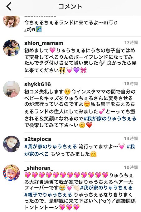 Twitterで画像を見る